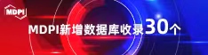 男肏女喜报 | 11月，30个期刊被数据库收录！